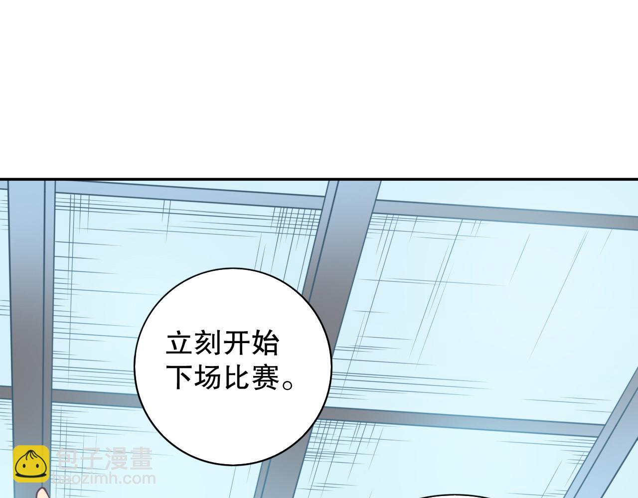 第180话 摒弃套路！(1/4)-第182话