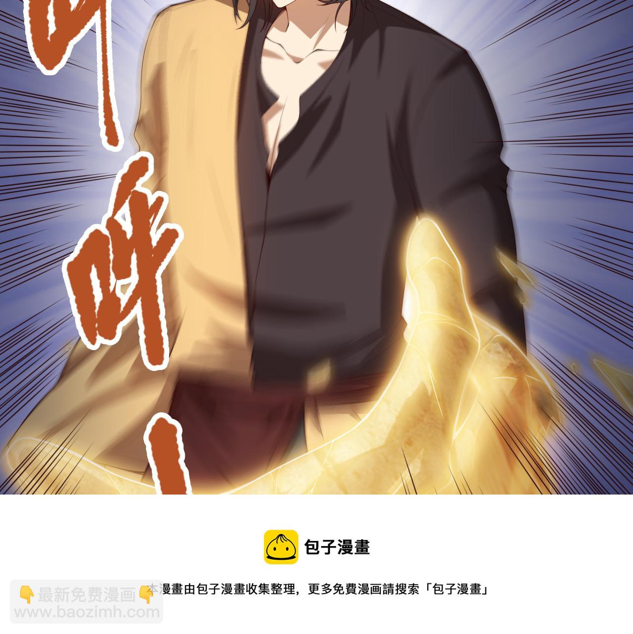 第180话 摒弃套路！(1/4)-第182话