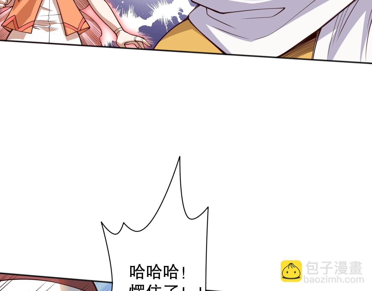 第180话 摒弃套路！(1/4)-第182话