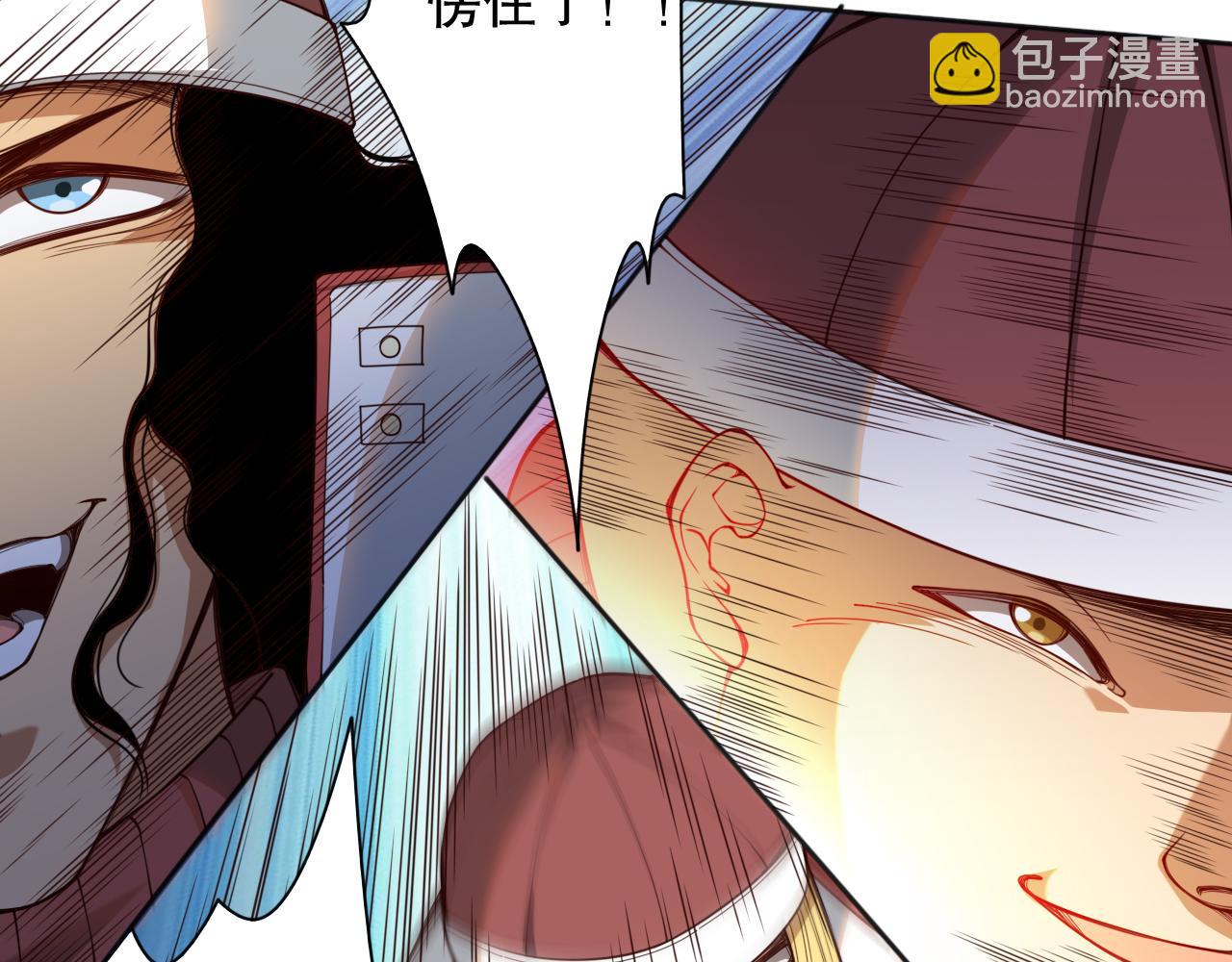 第180话 摒弃套路！(1/4)-第182话