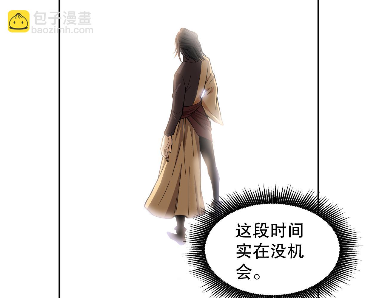 第180话 摒弃套路！(1/4)-第182话