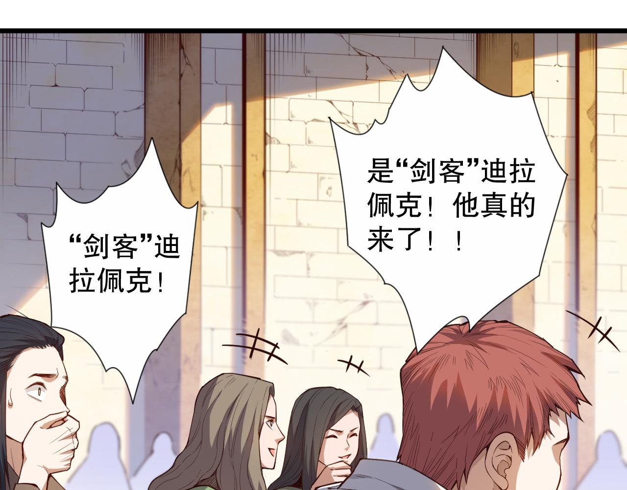 第182话 刀意(1/4)-第184话