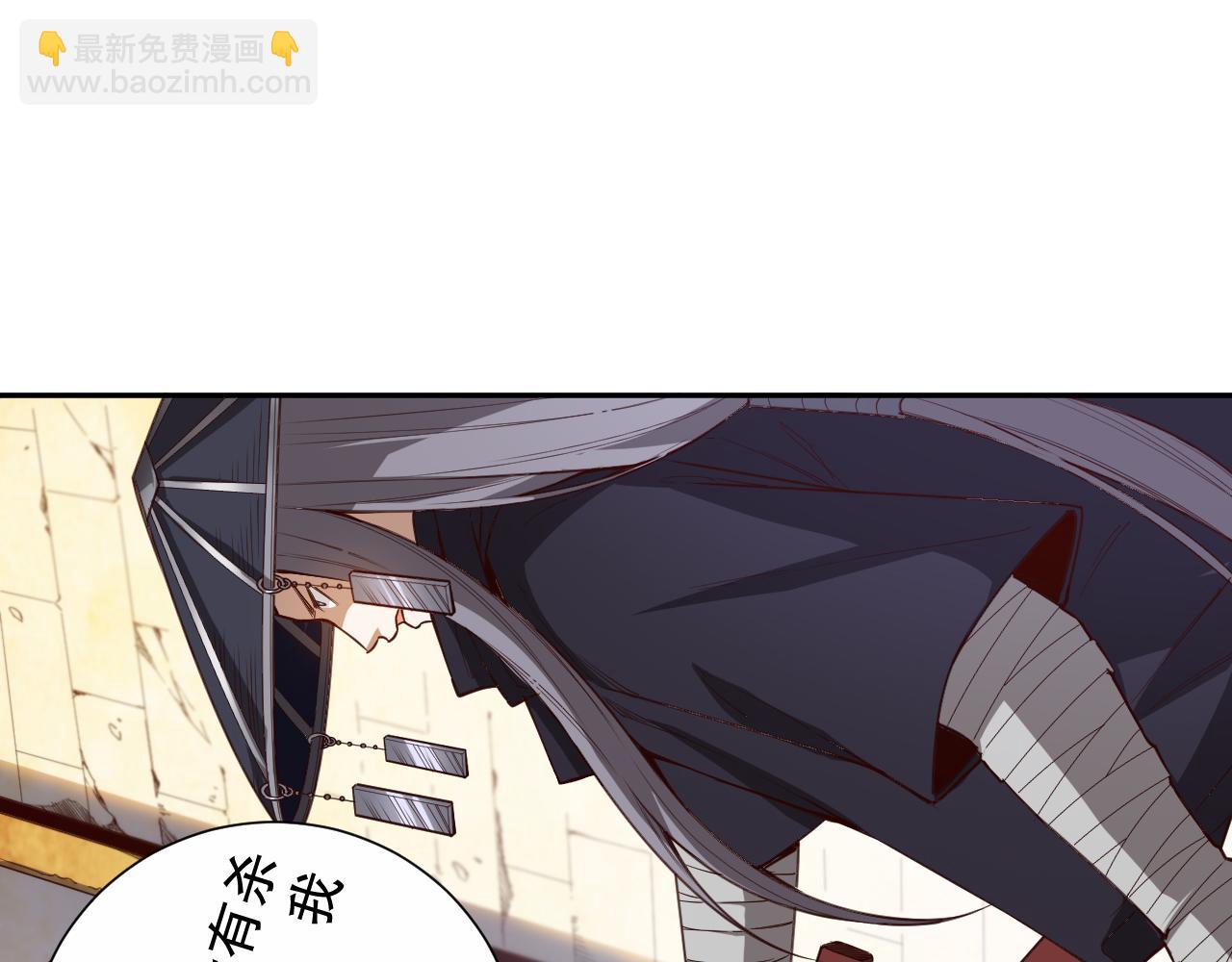 第182话 刀意(1/4)-第184话