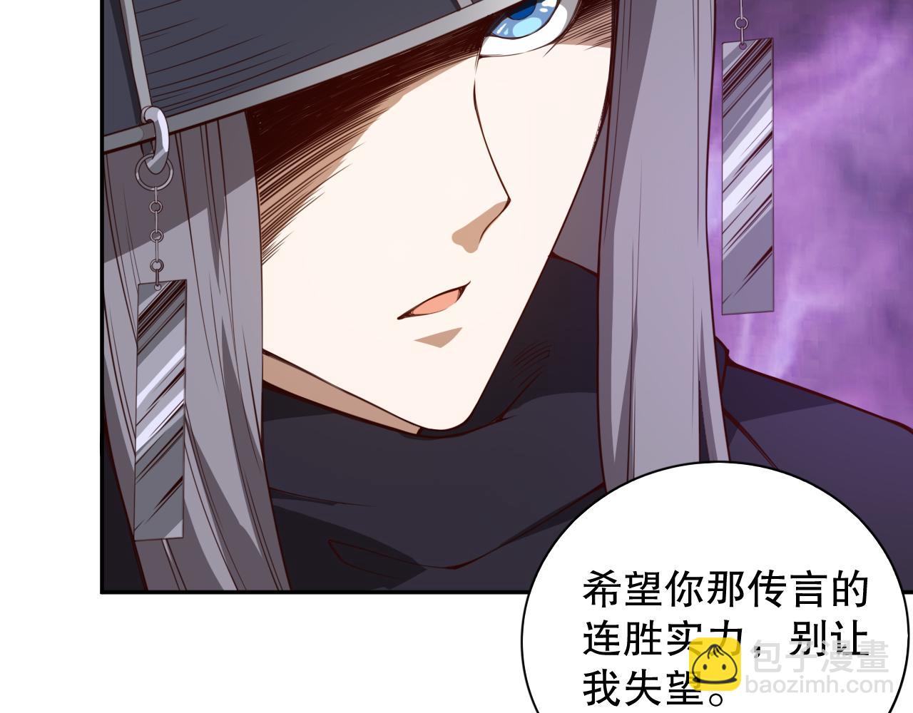第182话 刀意(1/4)-第184话