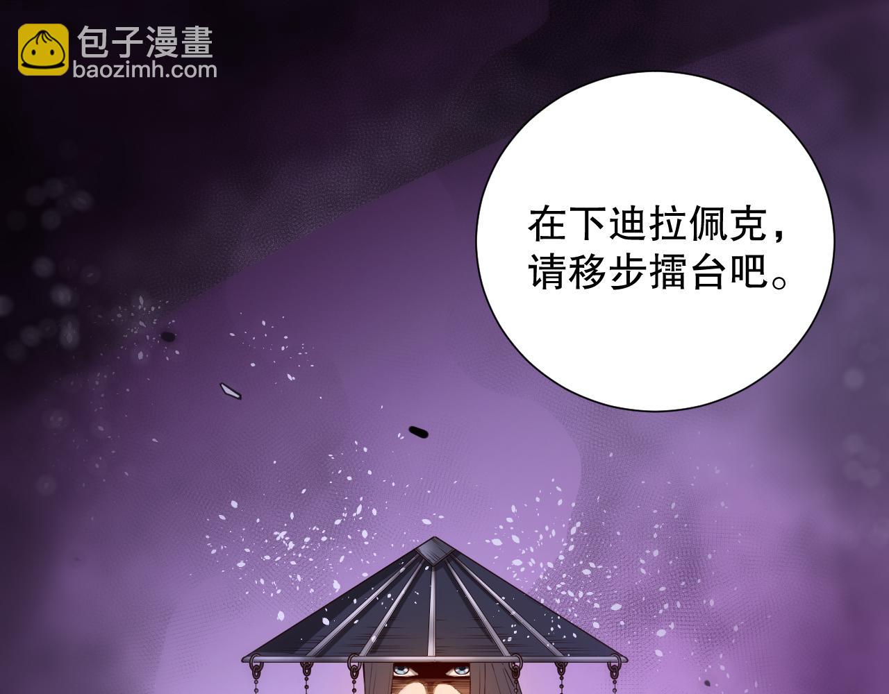第182话 刀意(1/4)-第184话