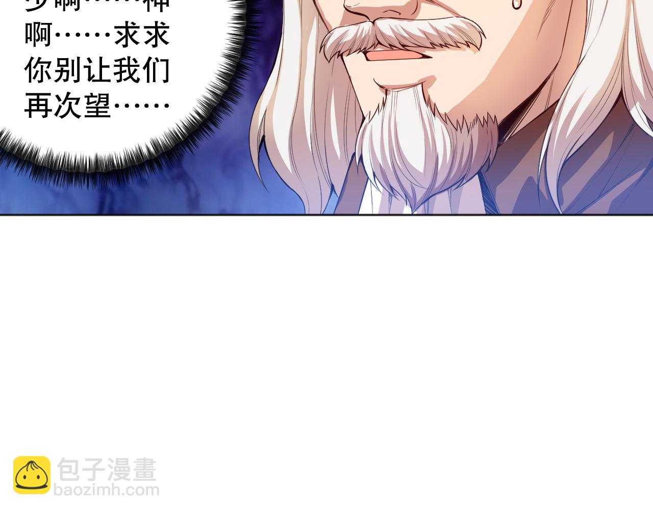 第182话 刀意(1/4)-第184话