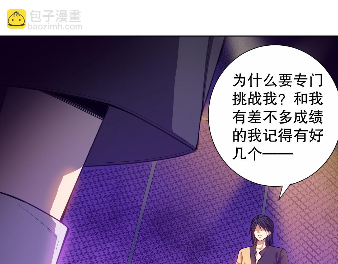 第182话 刀意(1/4)-第184话