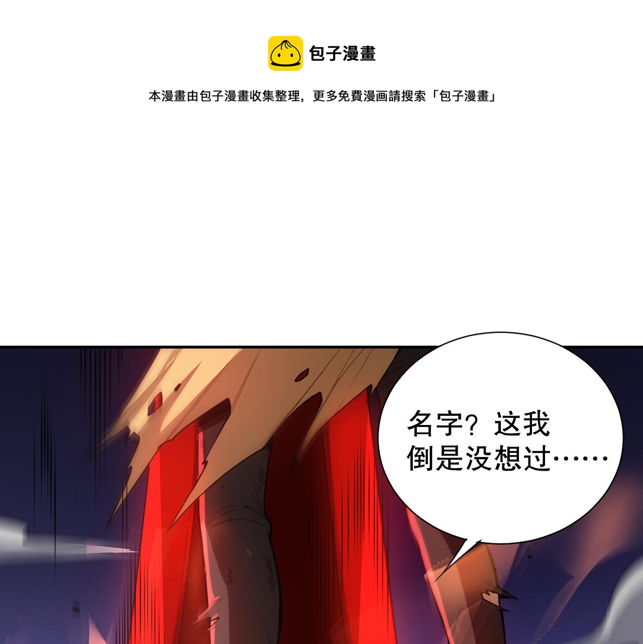 第184话 刀光剑影(1/4)-第186话