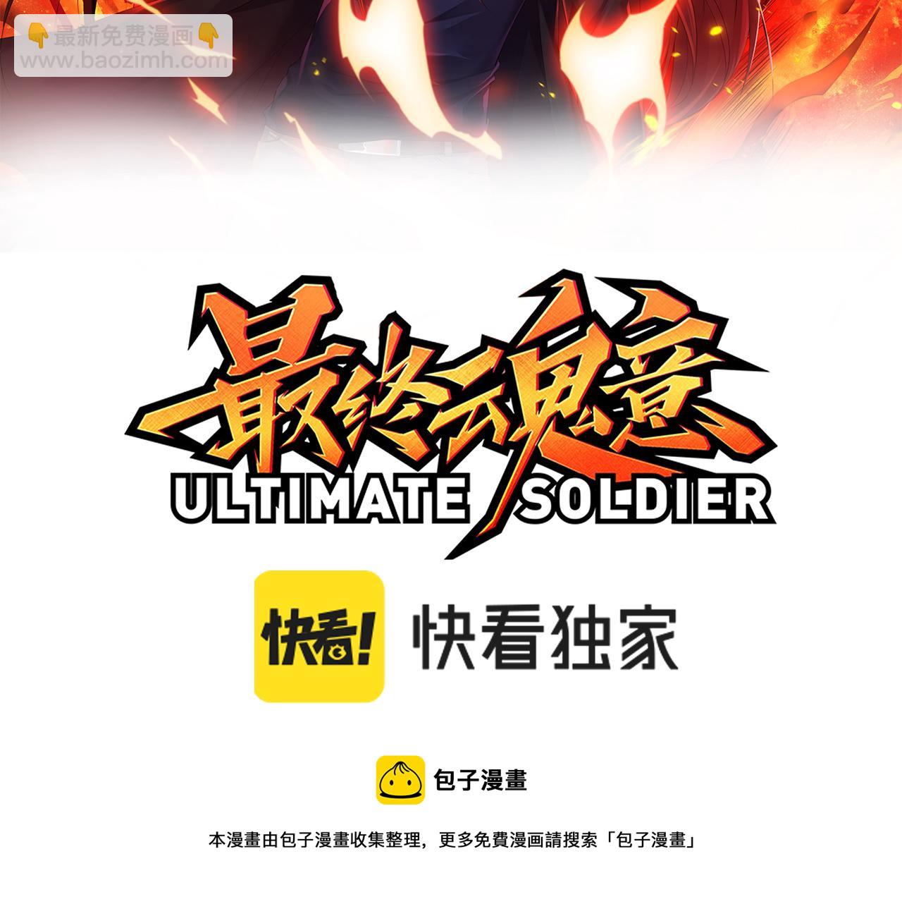 第184话 刀光剑影(1/4)-第186话