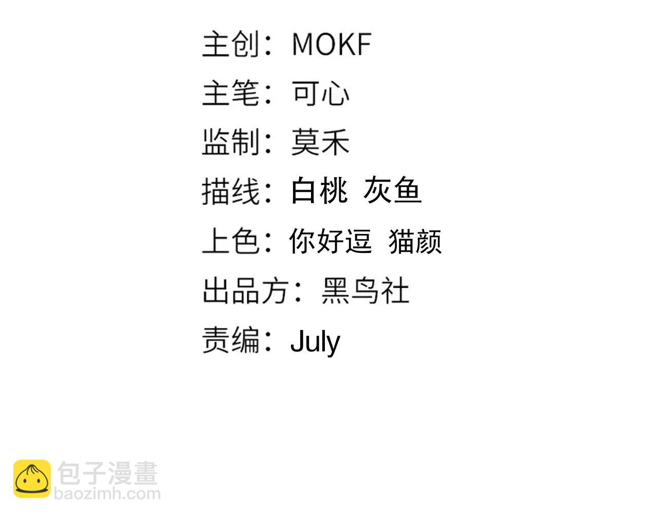 第184话 刀光剑影(1/4)-第186话