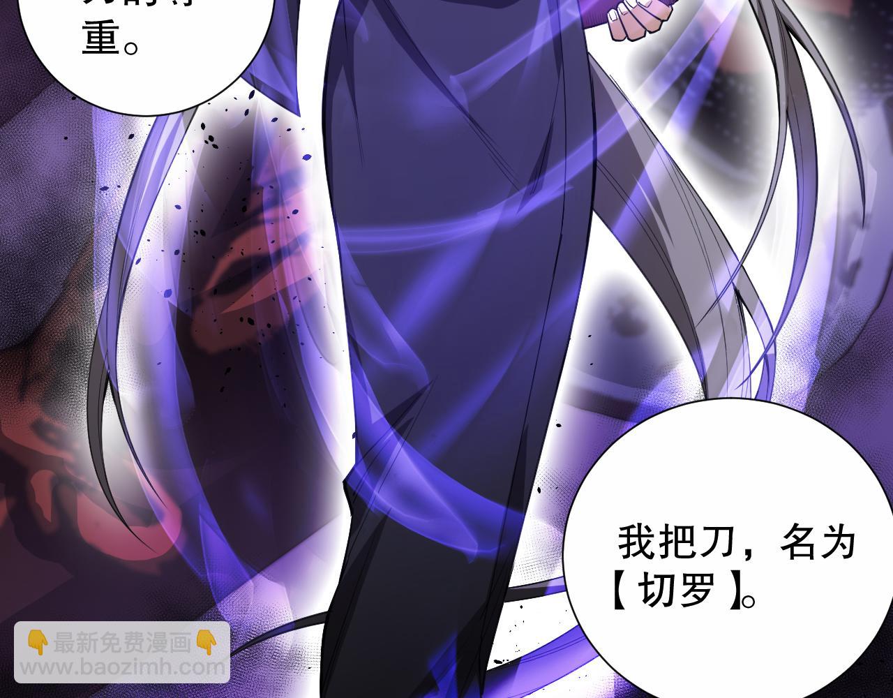 第184话 刀光剑影(1/4)-第186话