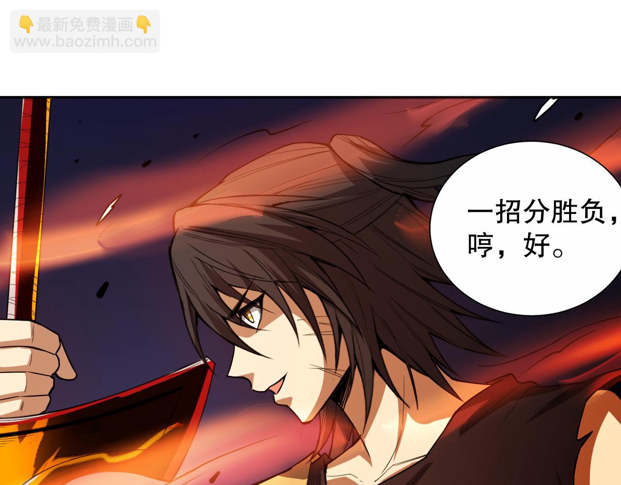 第184话 刀光剑影(1/4)-第186话