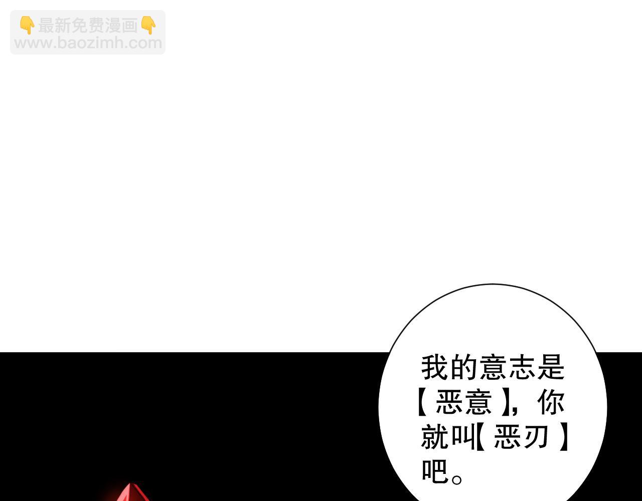 第184话 刀光剑影(1/4)-第186话