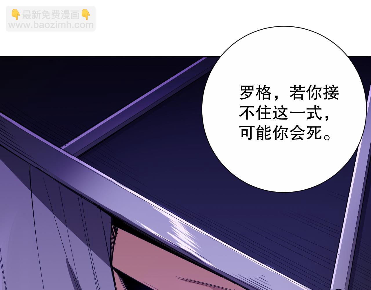第184话 刀光剑影(1/4)-第186话