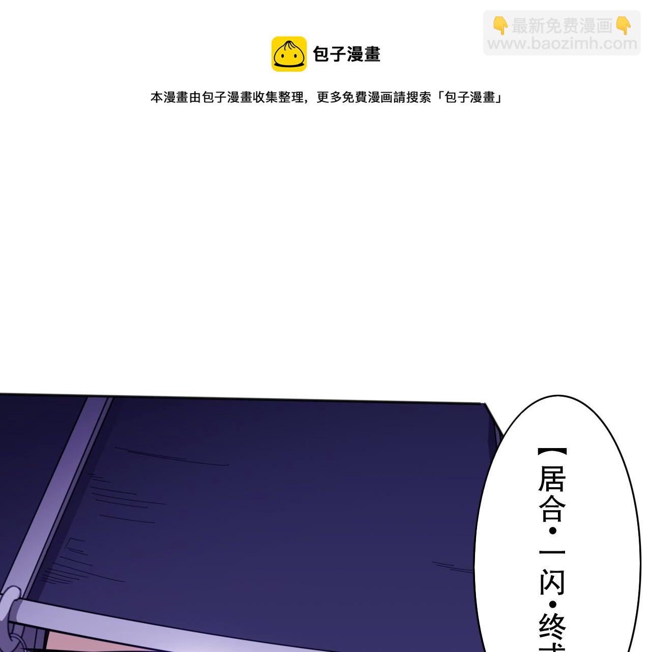 第184话 刀光剑影(1/4)-第186话
