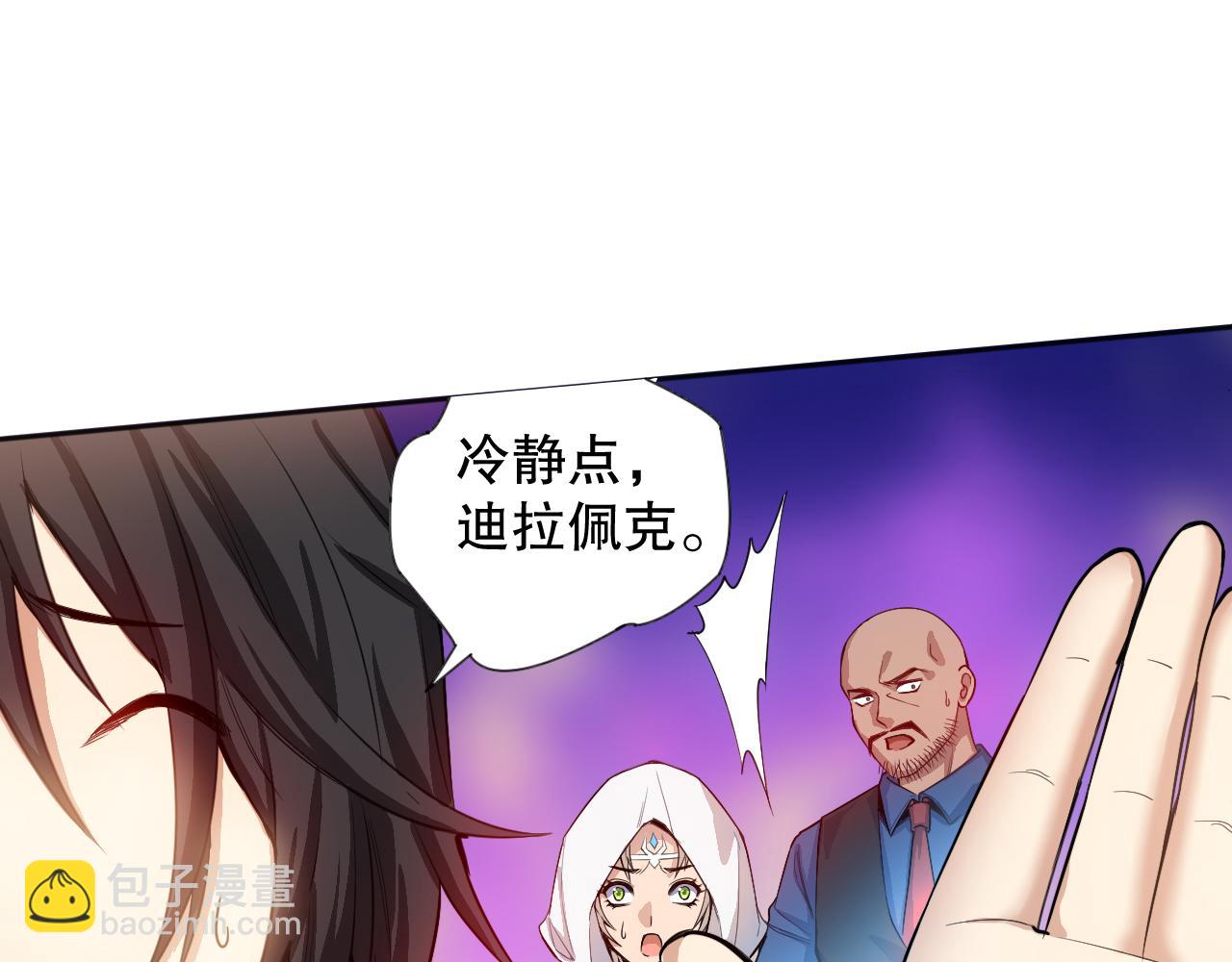 第186话 希望与杀机(1/4)-第188话