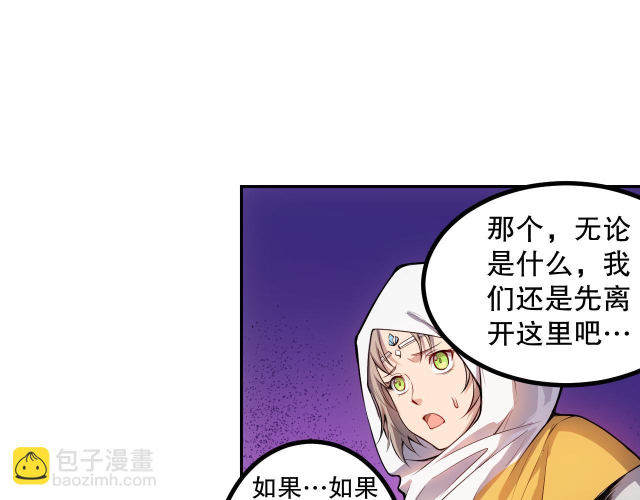 第186话 希望与杀机(1/4)-第188话