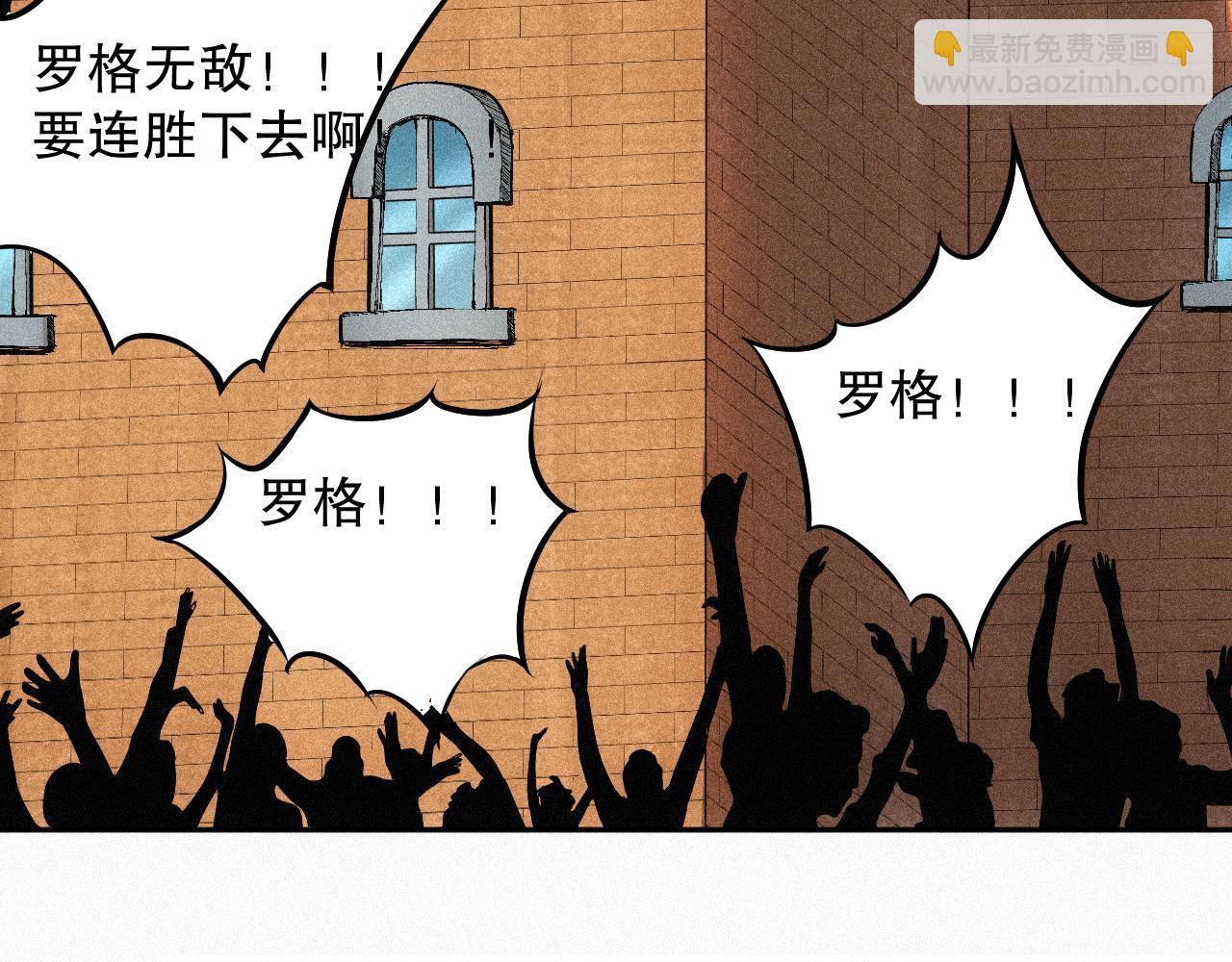第186话 希望与杀机(1/4)-第188话