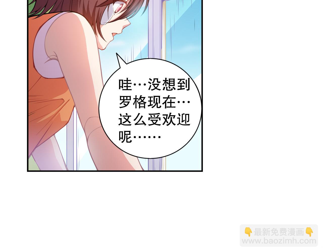 第186话 希望与杀机(1/4)-第188话