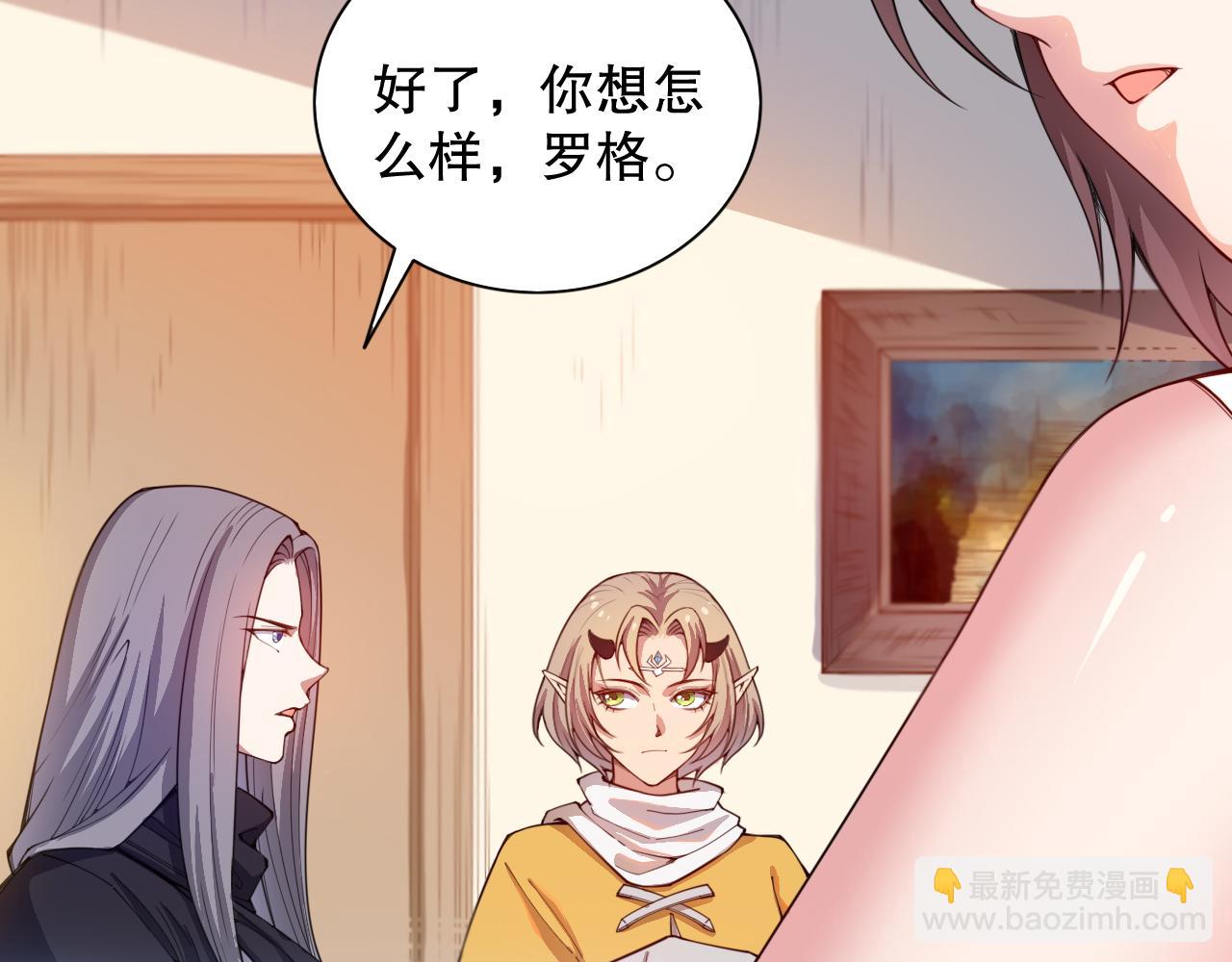 第186话 希望与杀机(1/4)-第188话