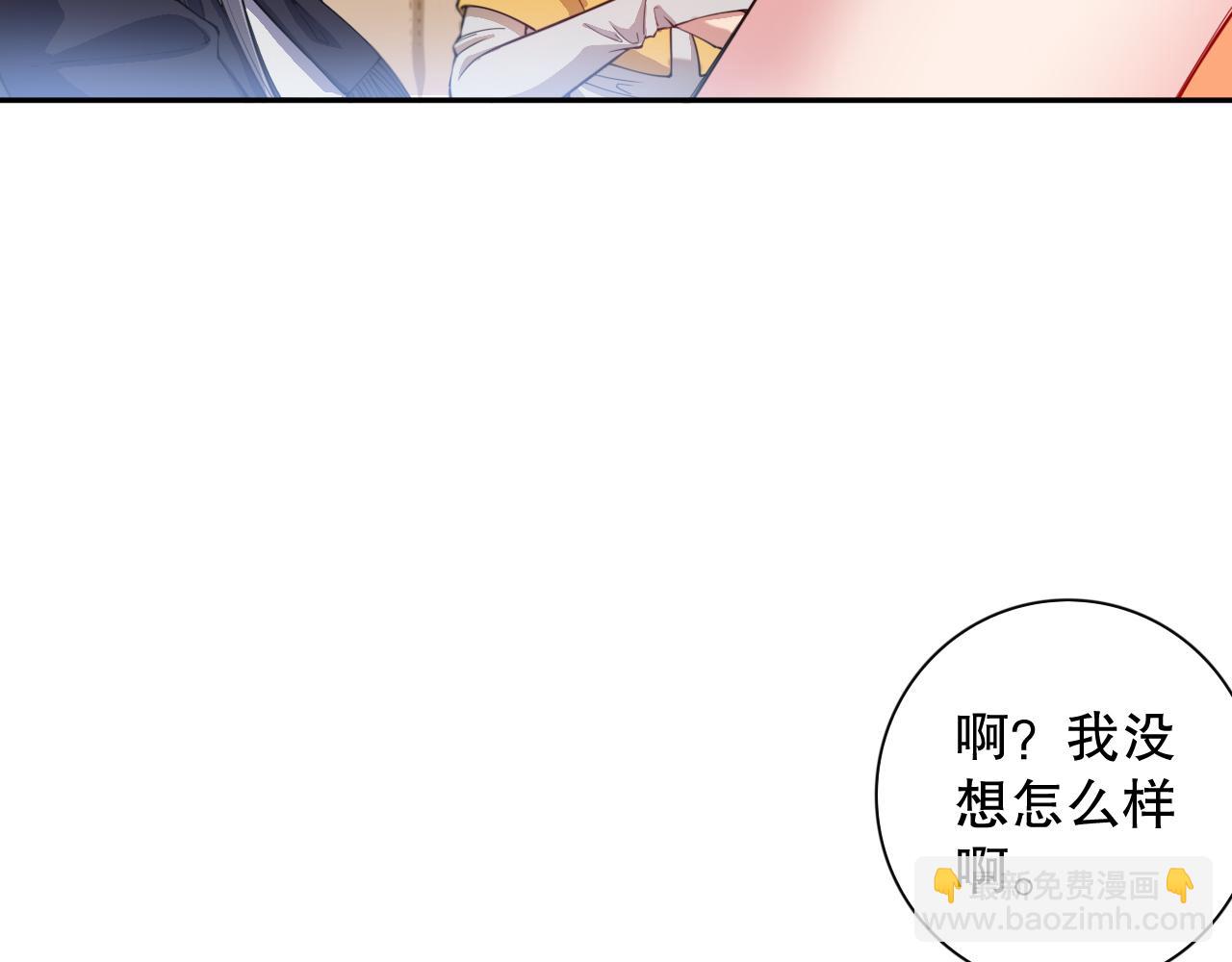 第186话 希望与杀机(1/4)-第188话