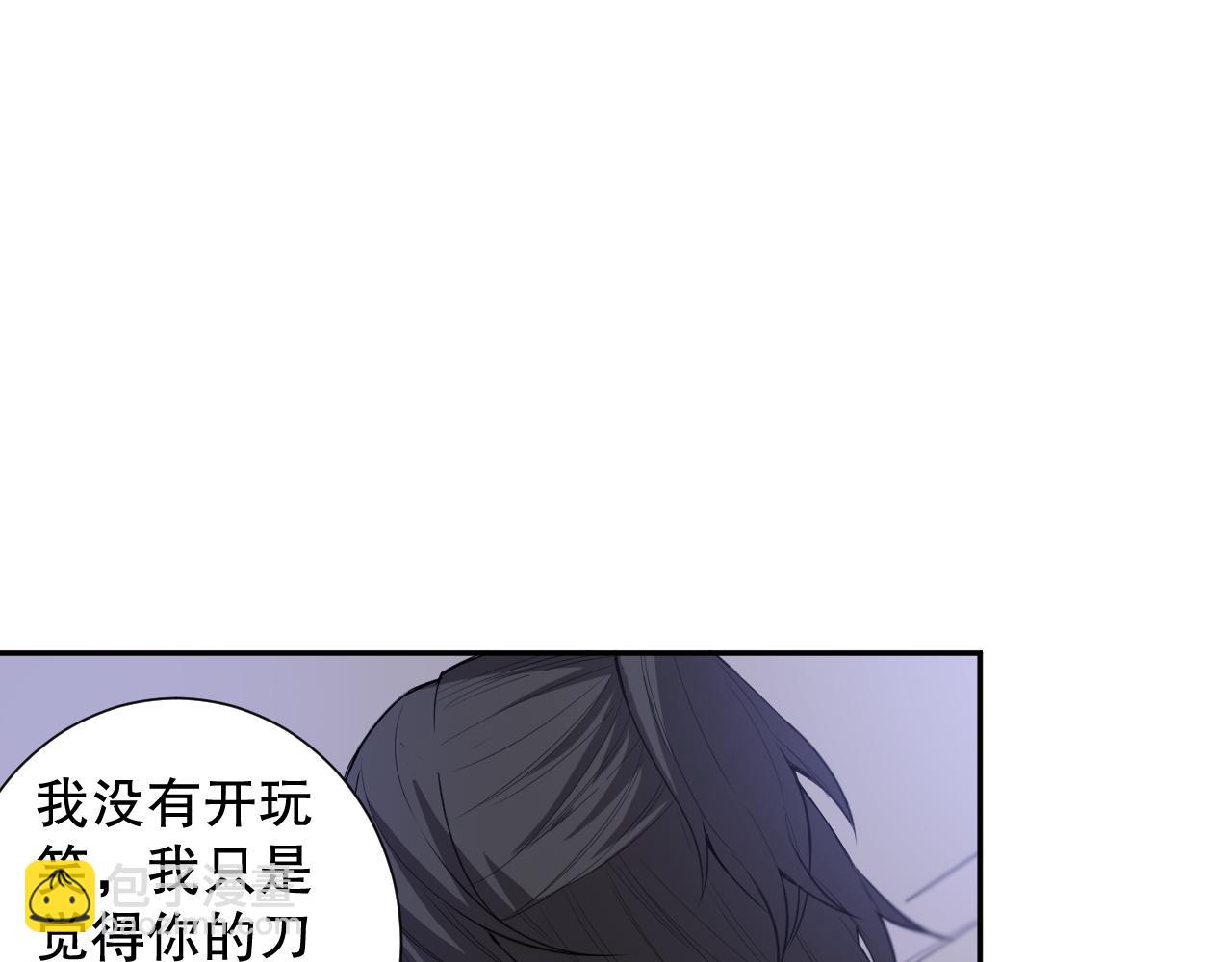 第186话 希望与杀机(1/4)-第188话