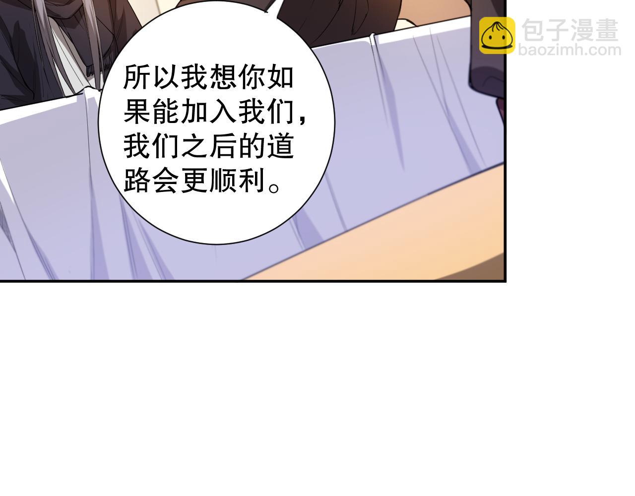 第186话 希望与杀机(1/4)-第188话