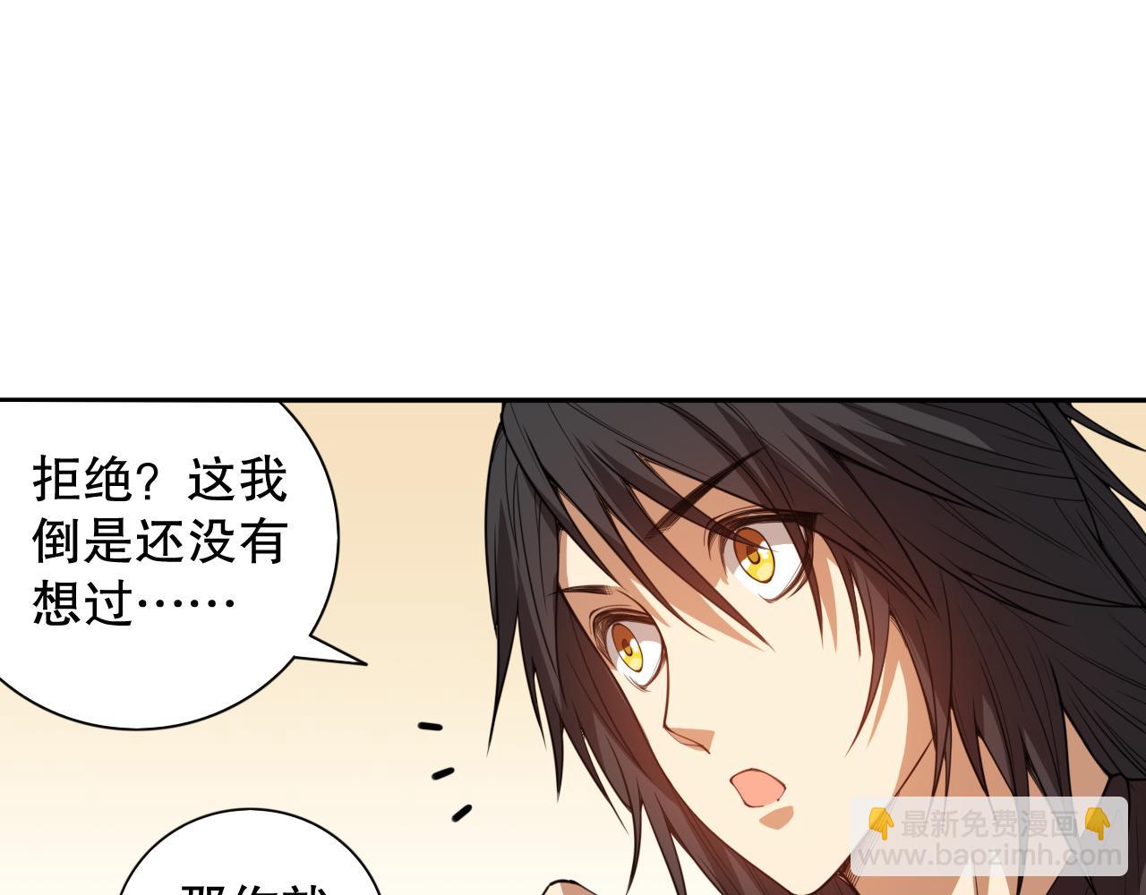 第186话 希望与杀机(1/4)-第188话