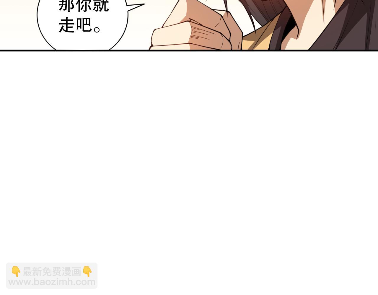 第186话 希望与杀机(1/4)-第188话