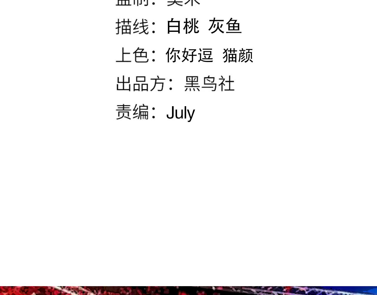 第186话 希望与杀机(1/4)-第188话