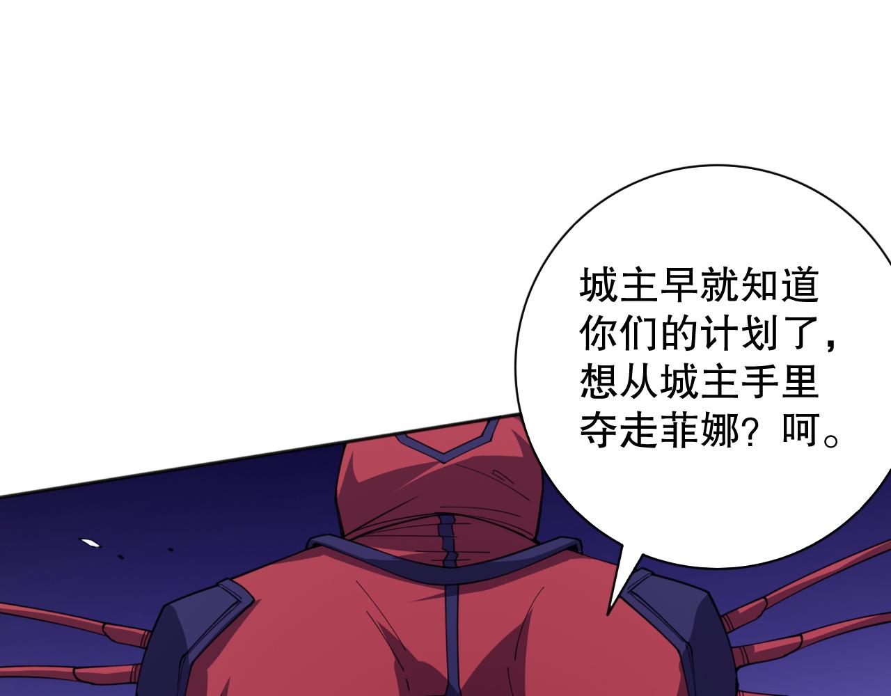 第188话 惨烈的战斗(1/4)-第190话