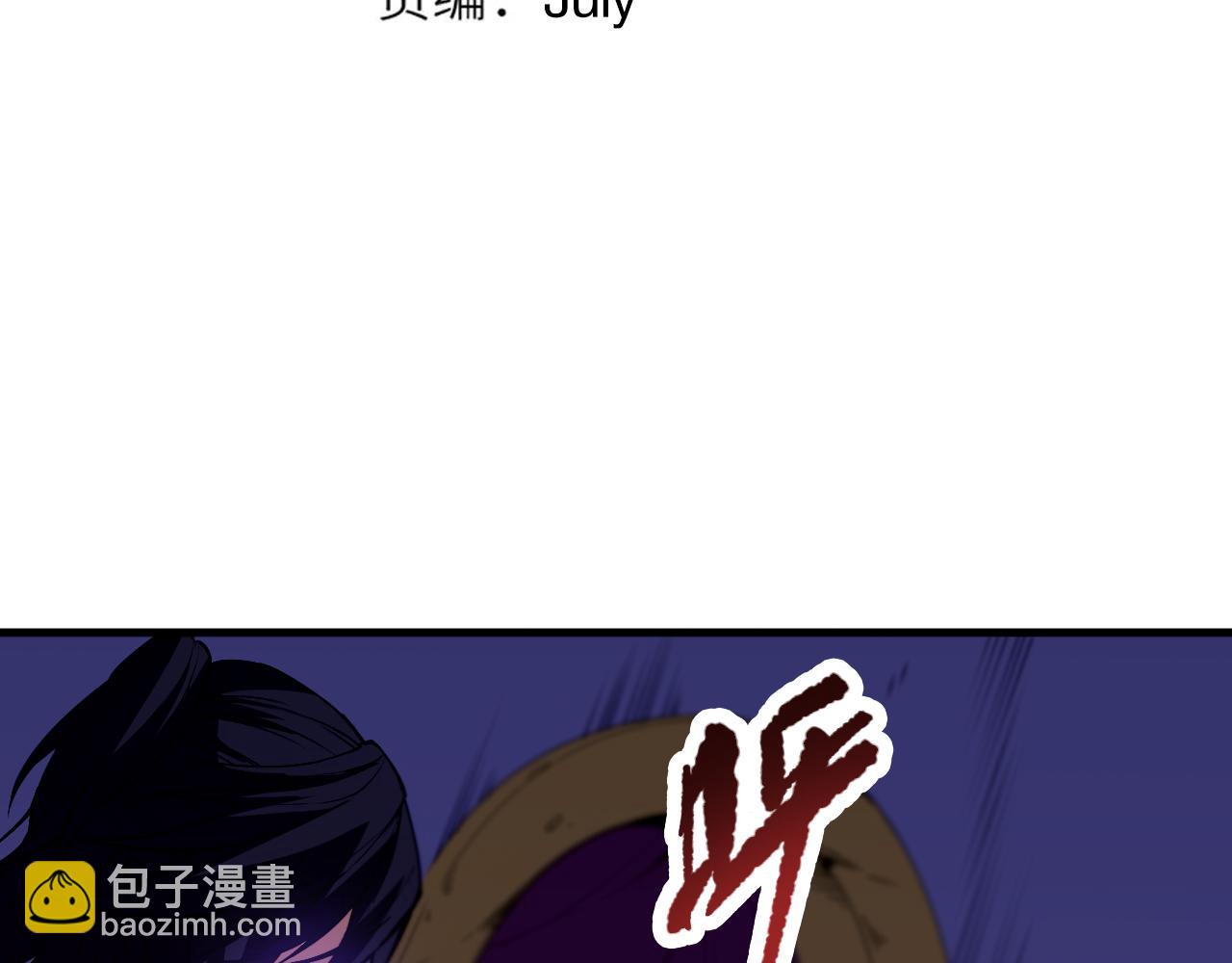第188话 惨烈的战斗(1/4)-第190话