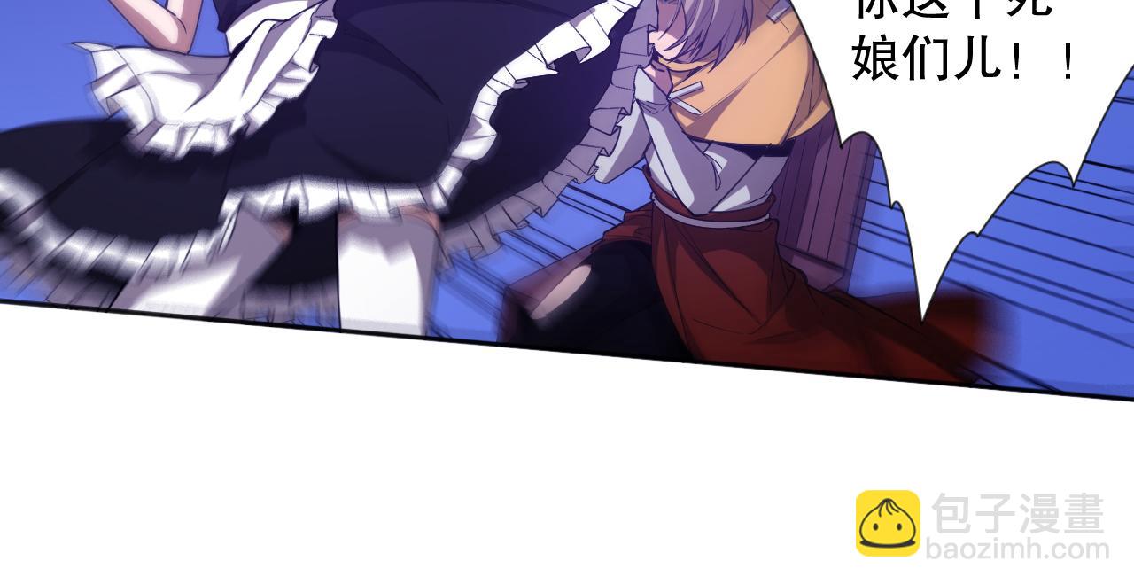 第188话 惨烈的战斗(1/4)-第190话