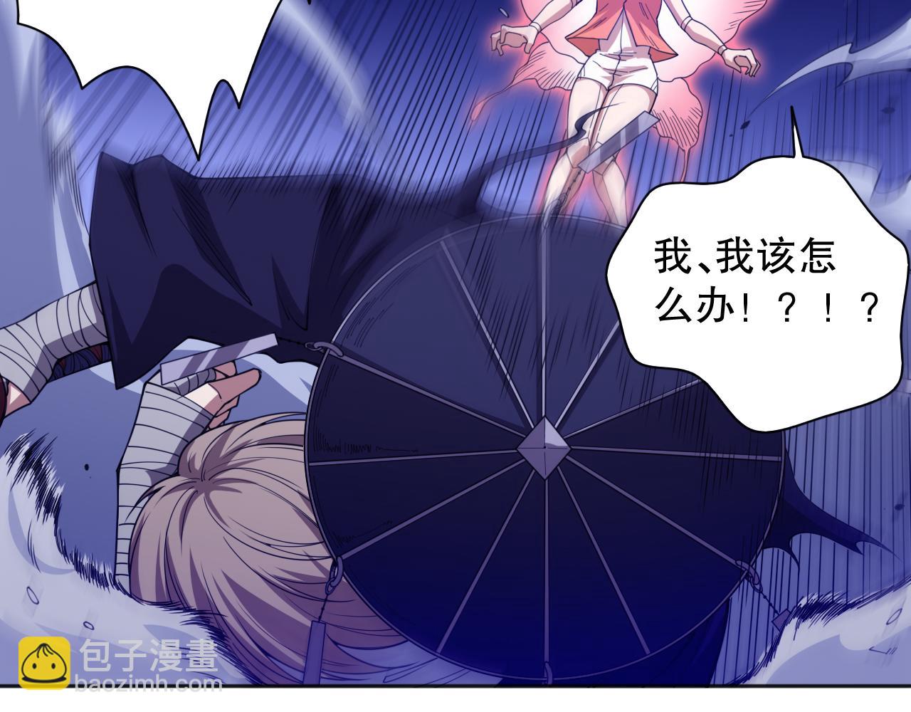 第188话 惨烈的战斗(1/4)-第190话