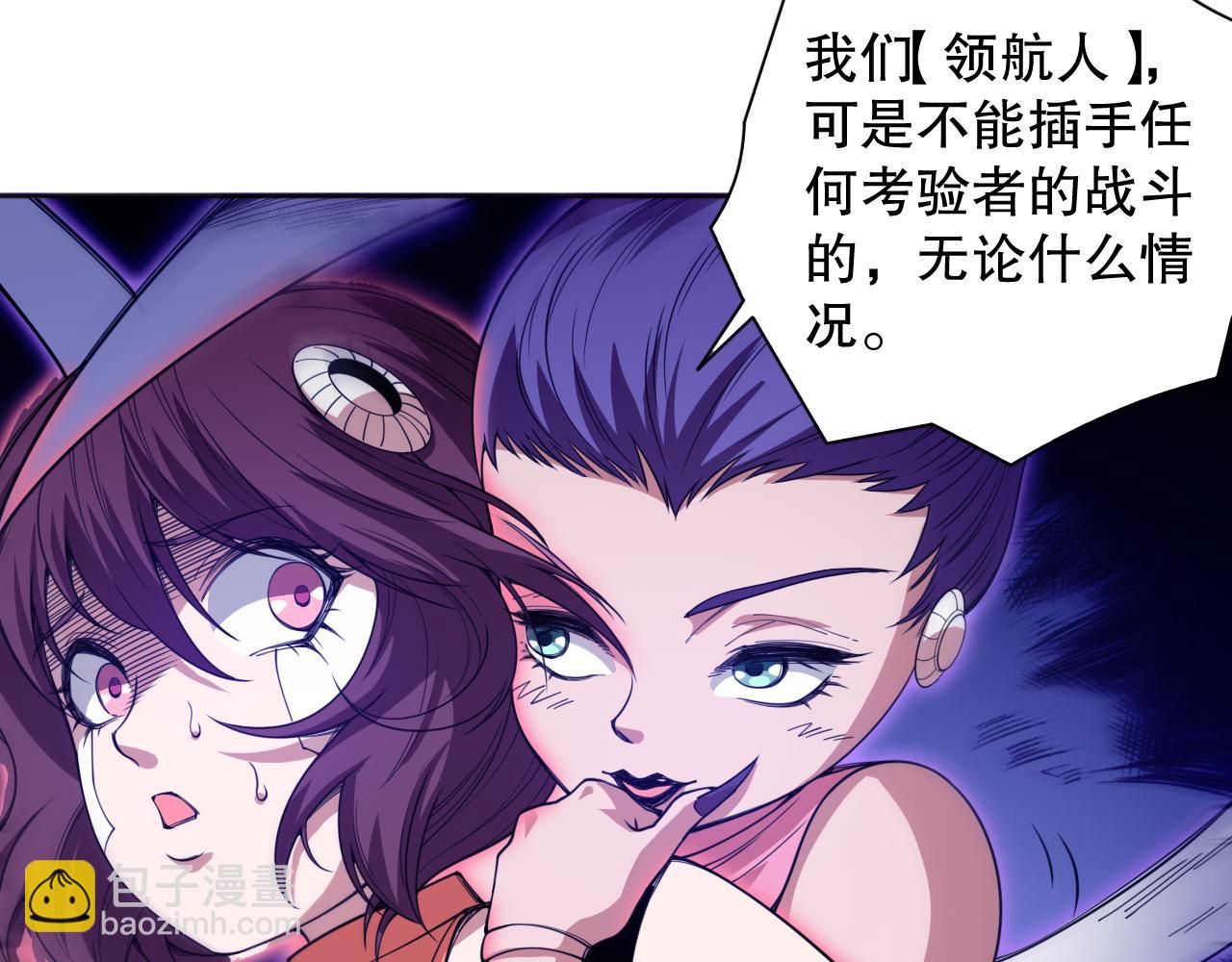 第188话 惨烈的战斗(1/4)-第190话