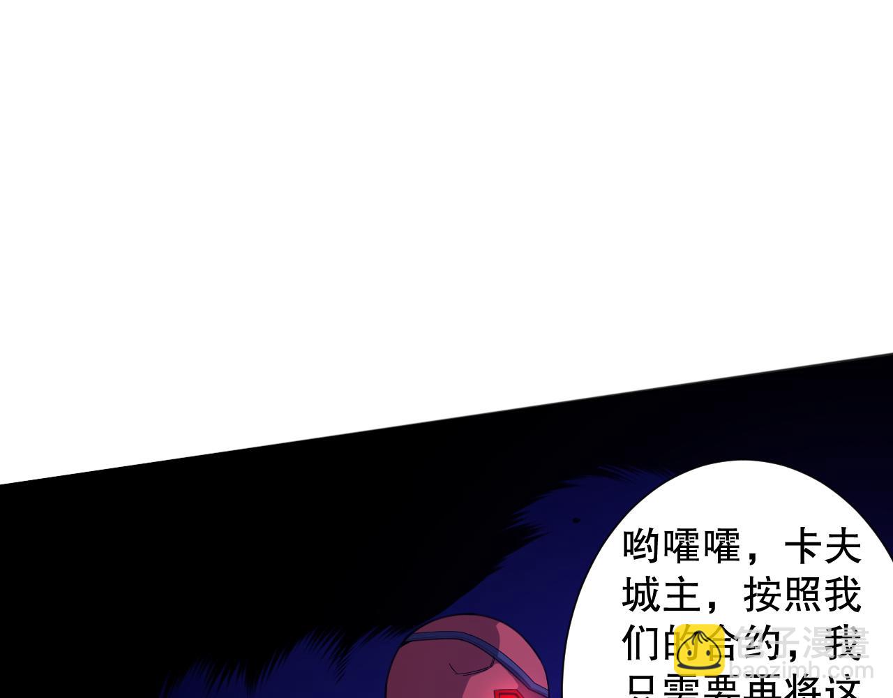 第188话 惨烈的战斗(1/4)-第190话