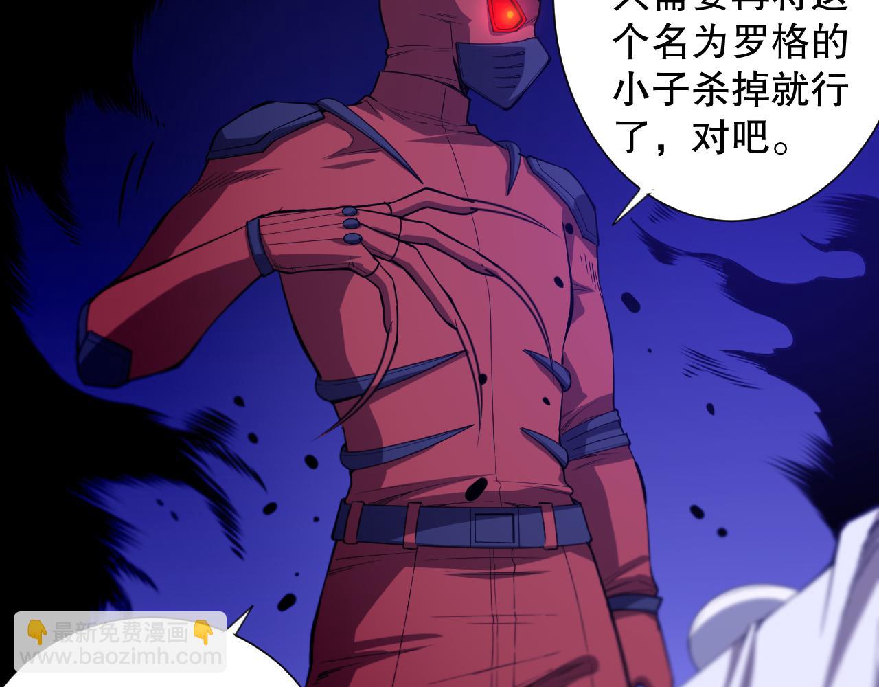 第188话 惨烈的战斗(1/4)-第190话