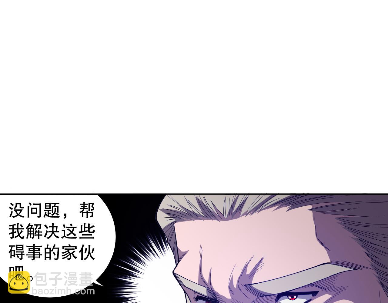 第188话 惨烈的战斗(1/4)-第190话