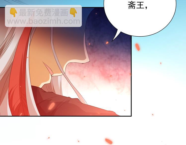 第19话 月刃&凰(1/3)-第20话