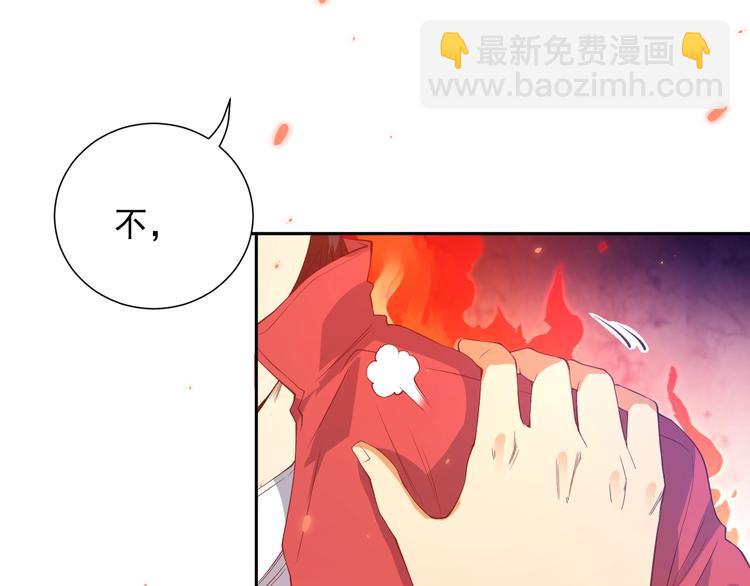 第19话 月刃&凰(1/3)-第20话