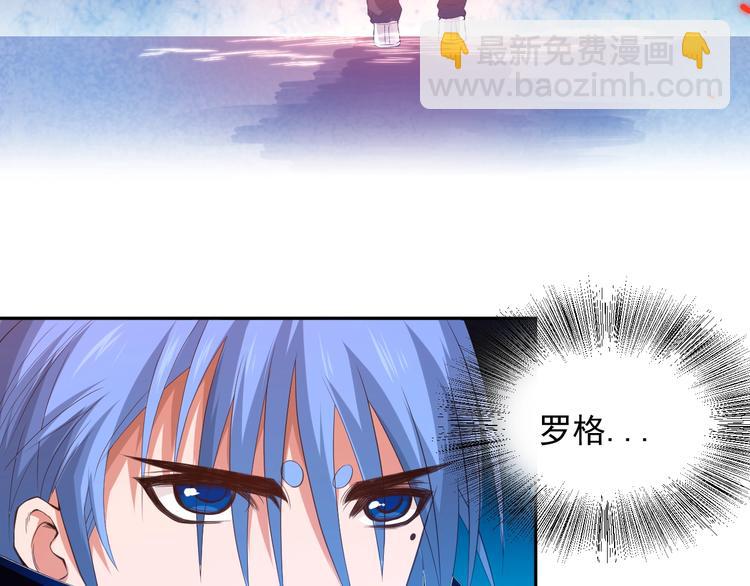 第19话 月刃&凰(1/3)-第20话