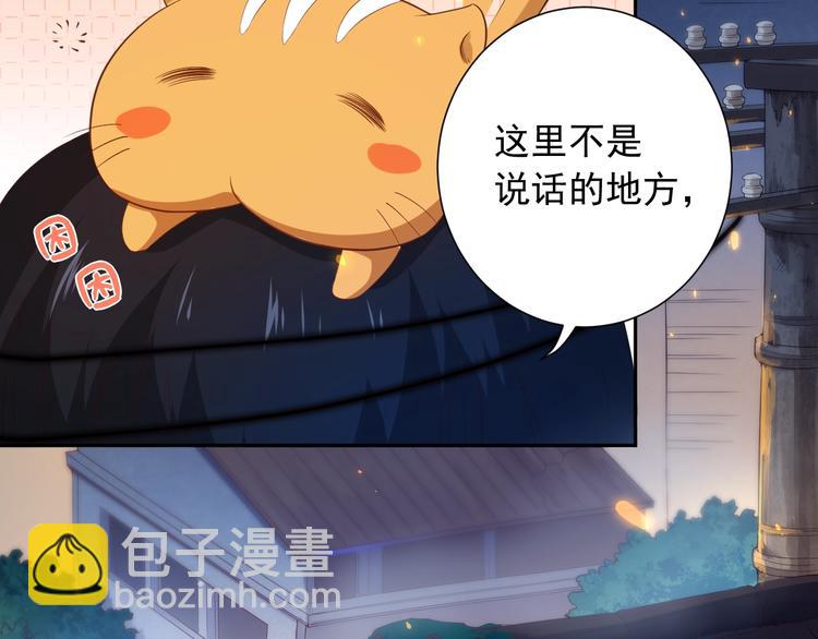 第19话 月刃&凰(1/3)-第20话