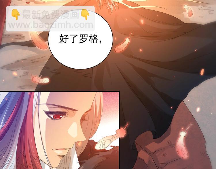 第19话 月刃&凰(1/3)-第20话