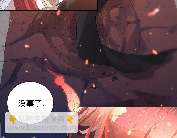 第19话 月刃&凰(1/3)-第20话