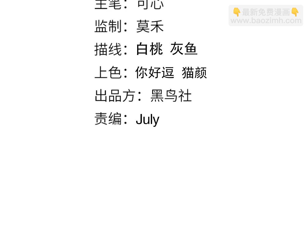 第190话 神格身份(1/4)-第192话