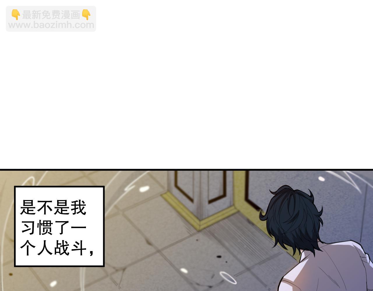 第190话 神格身份(1/4)-第192话