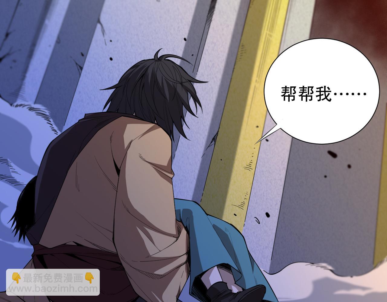 第190话 神格身份(1/4)-第192话