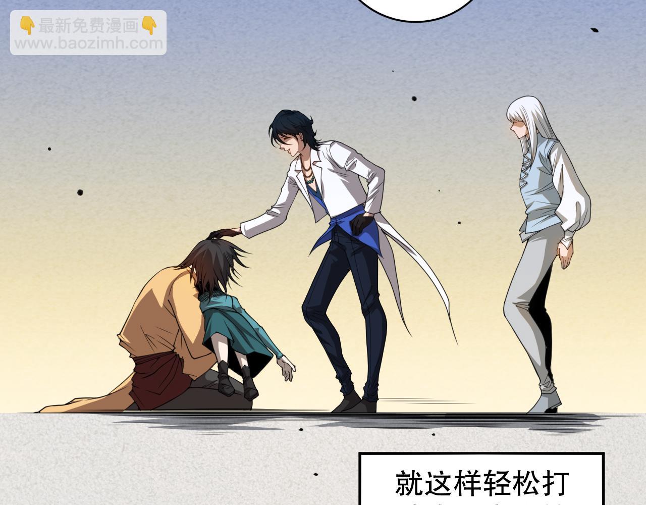 第190话 神格身份(1/4)-第192话