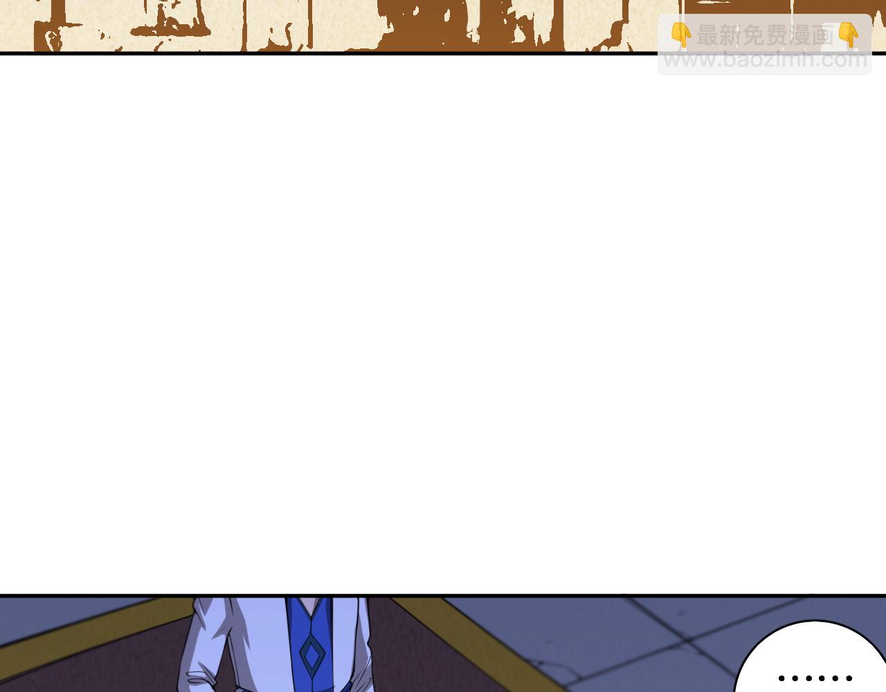 第190话 神格身份(1/4)-第192话