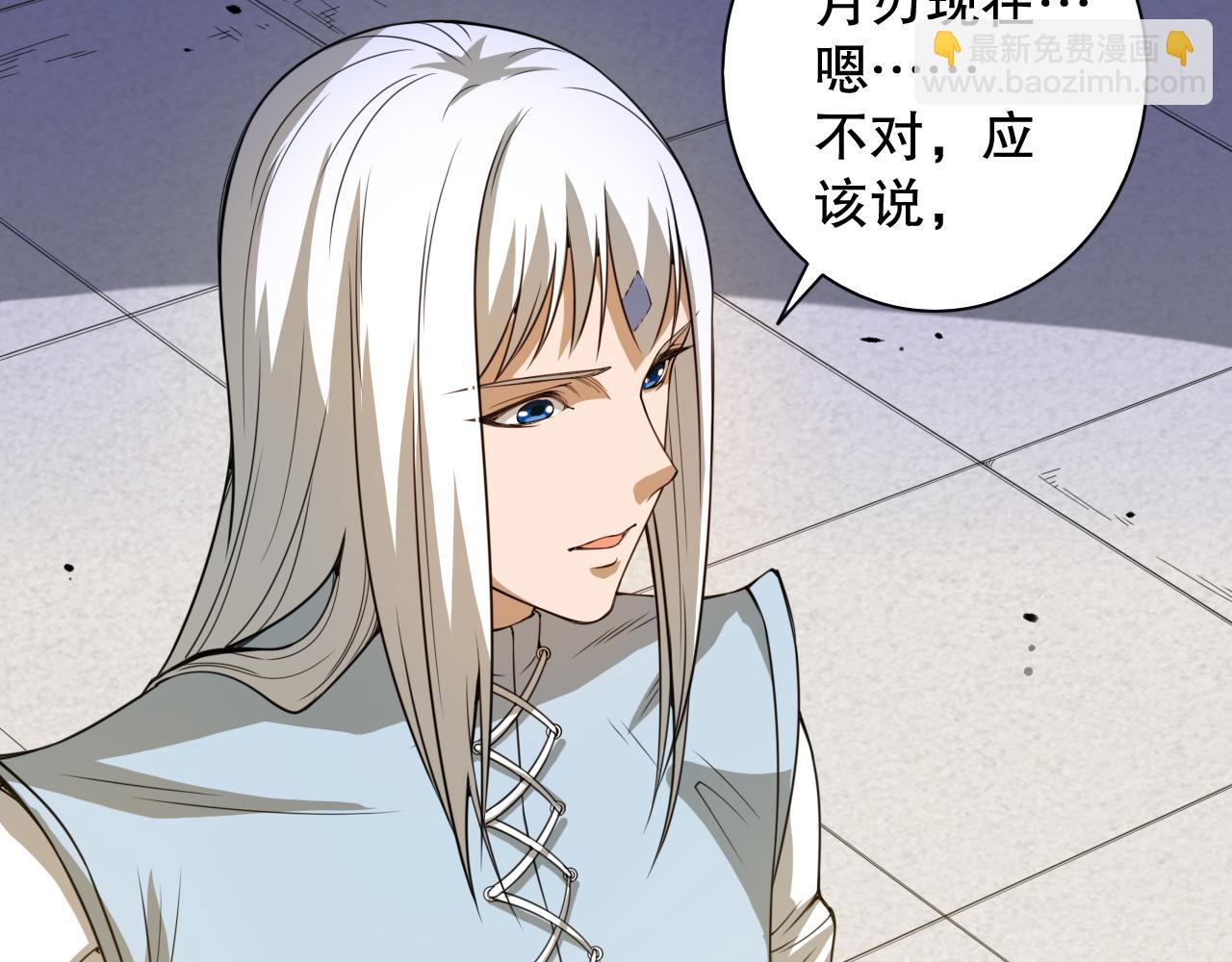 第190话 神格身份(1/4)-第192话